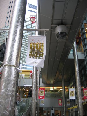 日本テレビタワー 風景